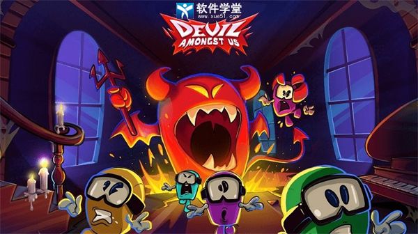 在我们之间魔鬼版2024最新版