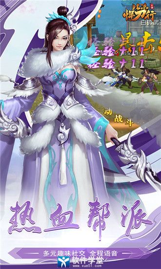 北凉悍刀行无限元宝版