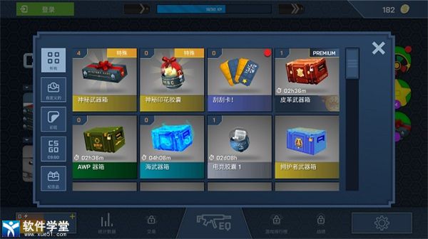 csgo开箱模拟器官方版