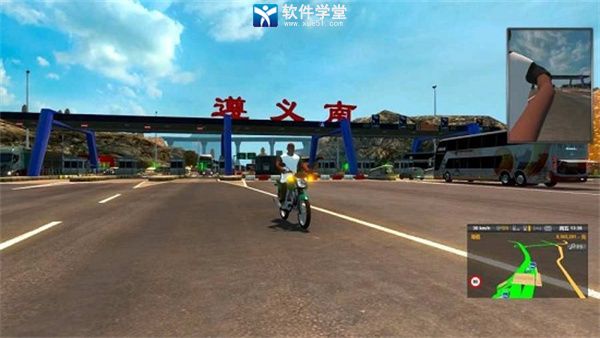 遨游中国2豪华版