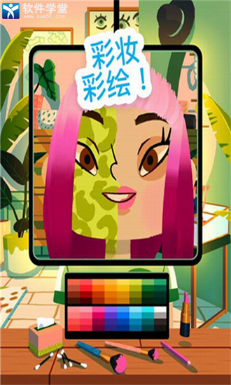 托卡美发沙龙4华为版
