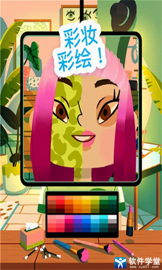 托卡美发沙龙4小米版