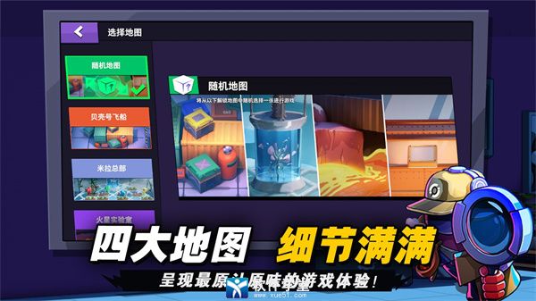 太空杀华为版