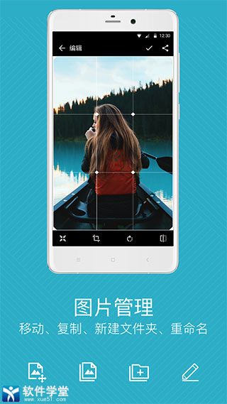 快图浏览安卓免费版
