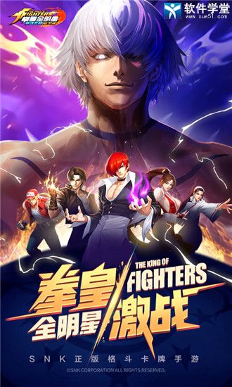 拳魂觉醒oppo版