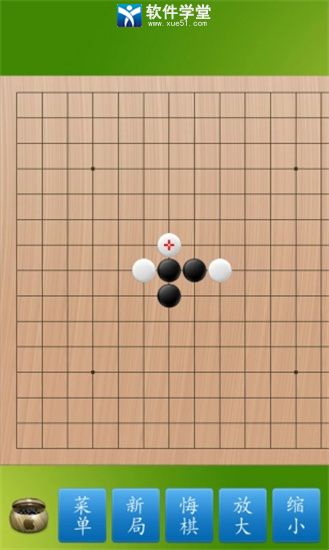 五子棋大师最新版