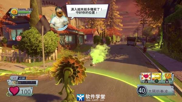 植物大战僵尸花园战争无限金币版