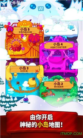 跑跑姜饼人烤箱大逃亡最新版