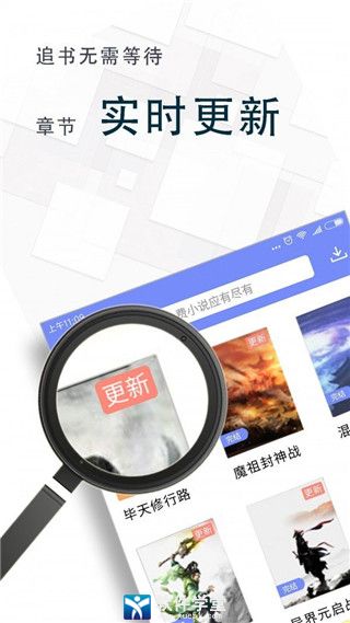 海棠书屋app官方版