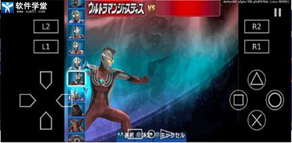 奥特曼格斗进化3无敌版