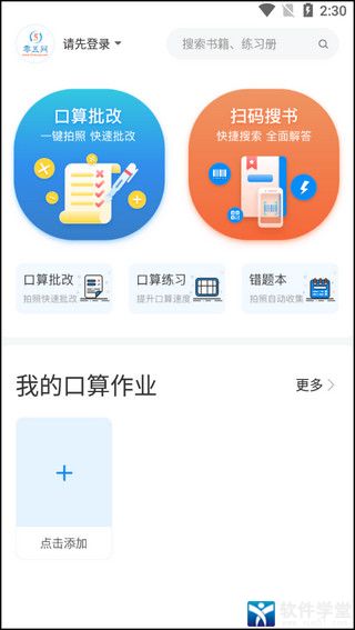 零五网app最新版