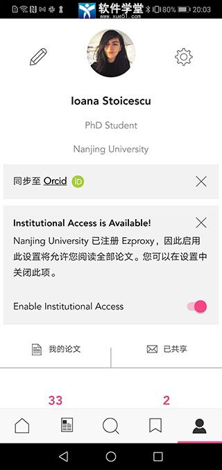 researchgate安卓app版
