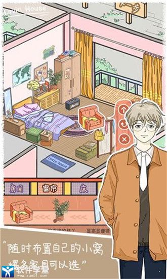 落樱小屋完整版