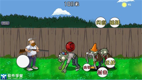疯狂的戴夫官方版