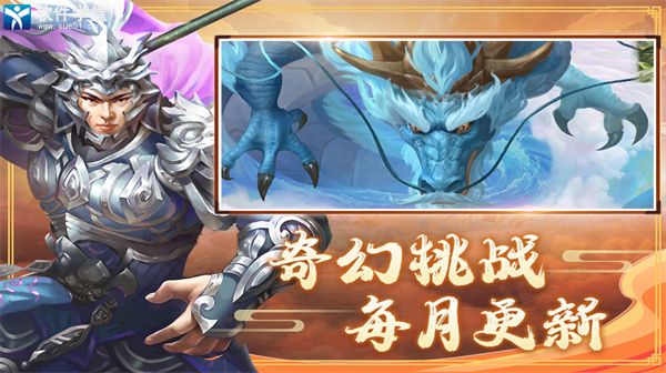 三国戏赵云传最新版