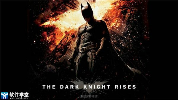 蝙蝠侠黑暗骑士崛起最新版