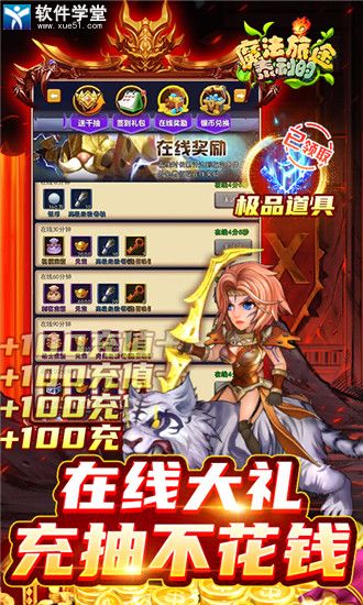 泰利的魔法旅途bt版