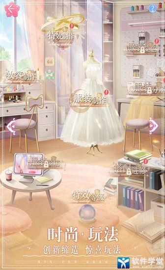 缤纷少女九游正版