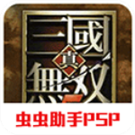 真三国无双5手机版破解版v2021.03.25.17安卓版