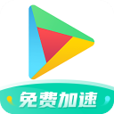 谷歌加速器app官方版v5.8.7安卓版