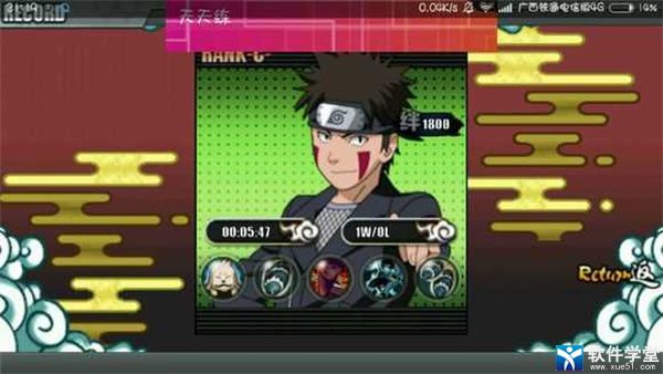 火影战记飞段技能攻略