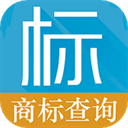 商标查询官方最新版