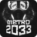 地铁2033完整版