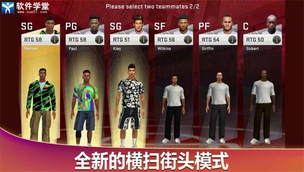 nba2k20玩法介绍