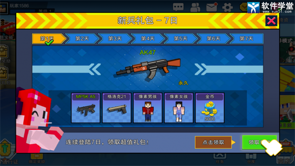 像素射击金币宝石获取攻略