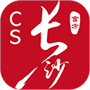 我的长沙app官方版