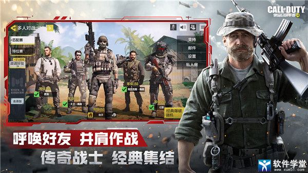 使命召唤16角色及阵营介绍