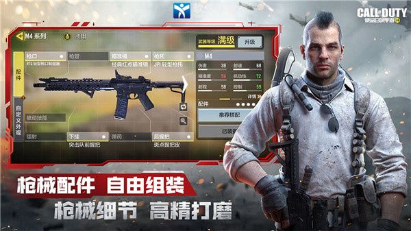 使命召唤16游戏内容介绍