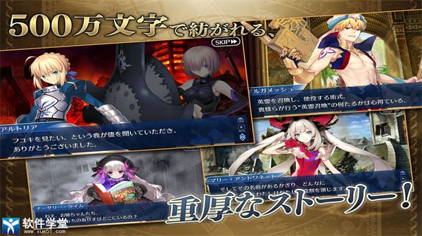fgo攻略