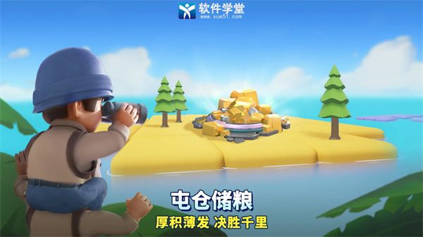 口袋奇兵游戏攻略