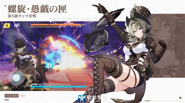 崩坏3日服和国服的区别