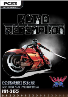 公路救赎修改器gamebuff版 