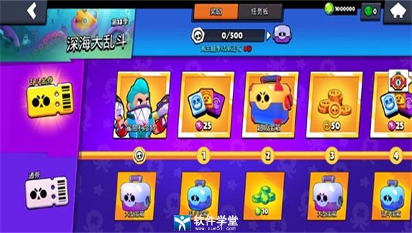 荒野乱斗怎么100%抽出英雄