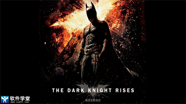 蝙蝠侠黑暗骑士崛起