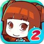 皇后成长计划2免费版