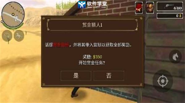 荒野大镖客2攻略