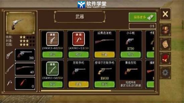 荒野大镖客2怎么存档