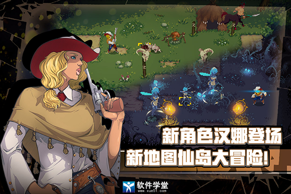 战魂铭人装备大全详解