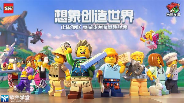 乐高无限动物怎么繁殖