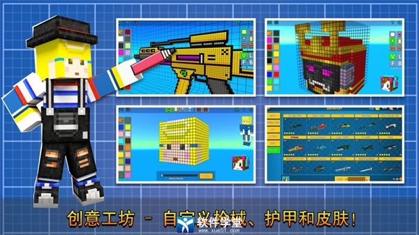 像素射击最新攻略