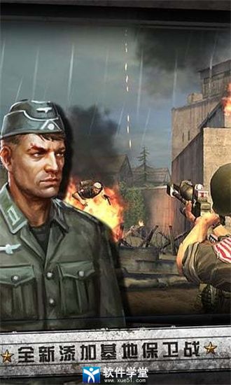 火线指令诺曼底游戏攻略