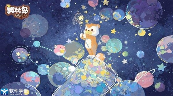 奥比岛七色花怎么找