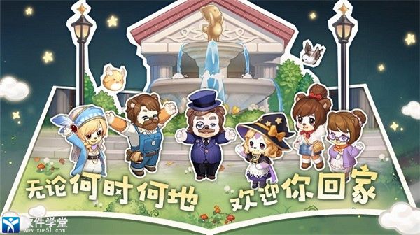 奥比岛怎么和小绿炎合照