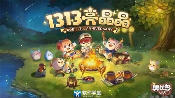 奥比岛精灵魔法配方