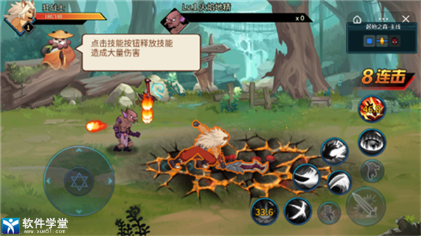 动物大联盟魔剑掉落技巧