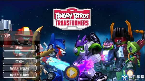 愤怒的小鸟变形金刚角色属性介绍